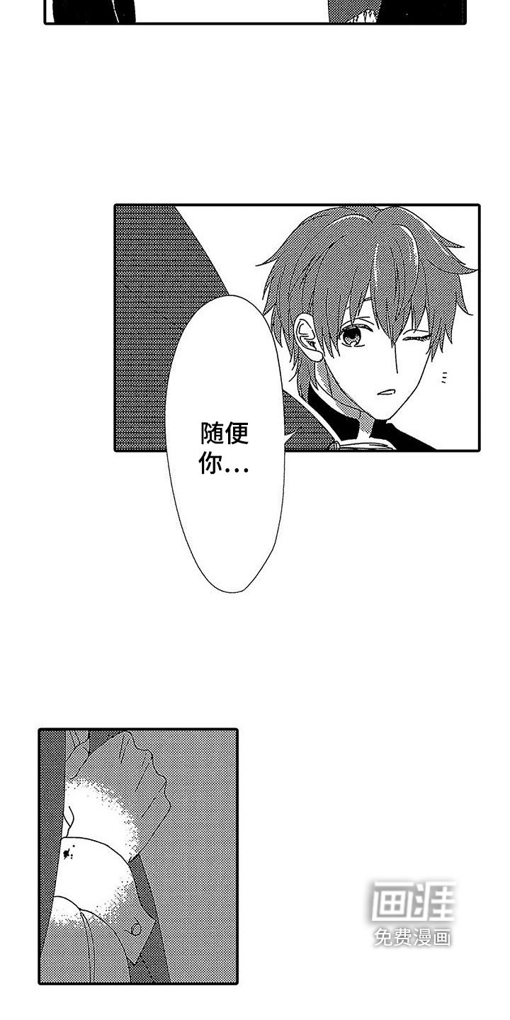 第4章：适合