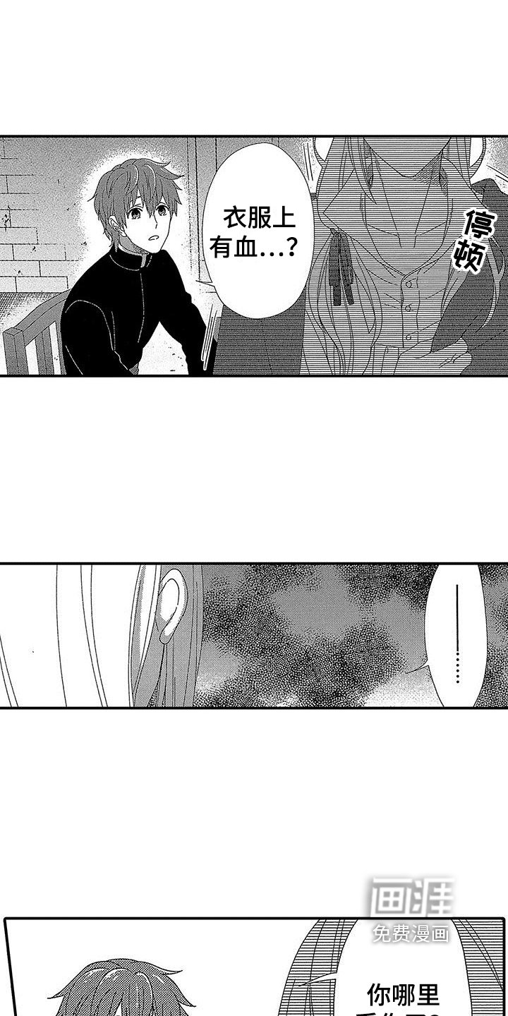 第4章：适合