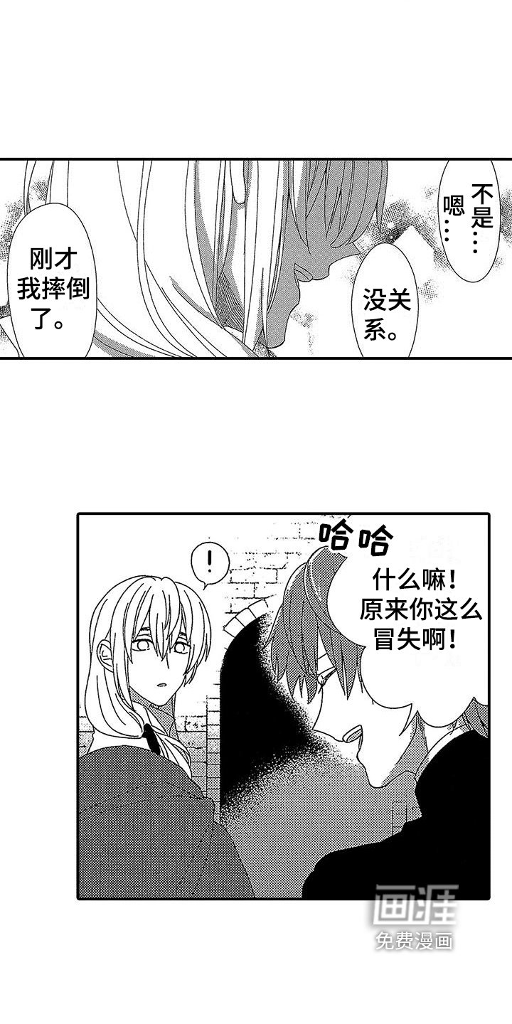 第4章：适合