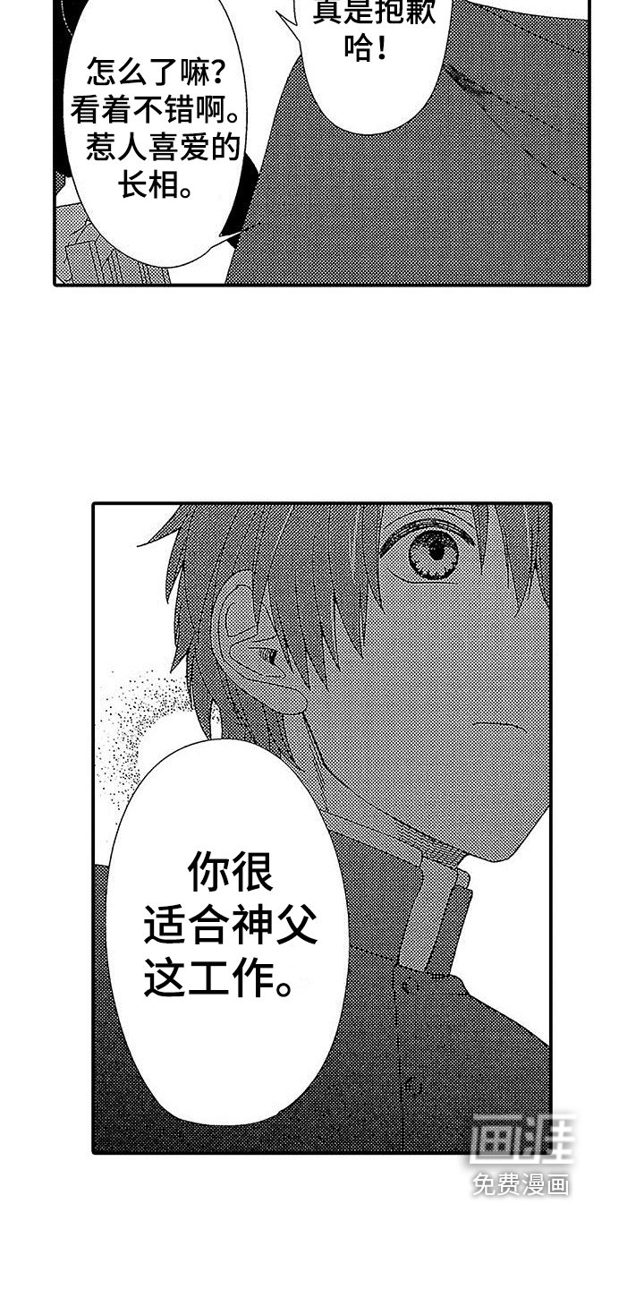 第4章：适合