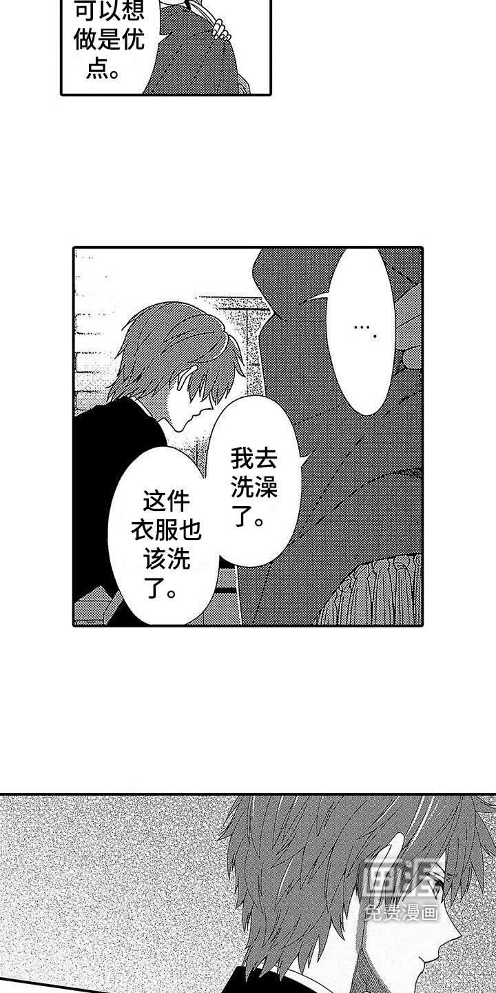 第4章：适合