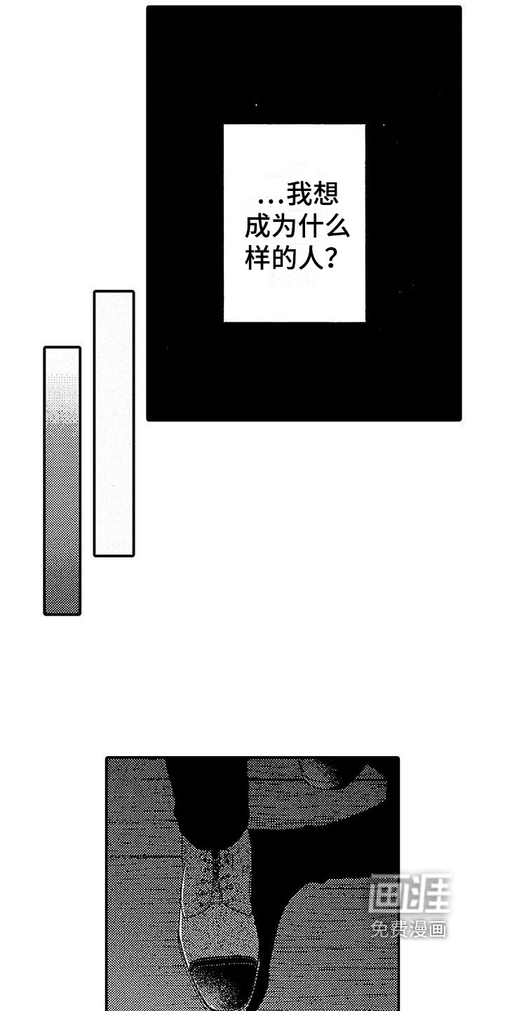 第4章：适合