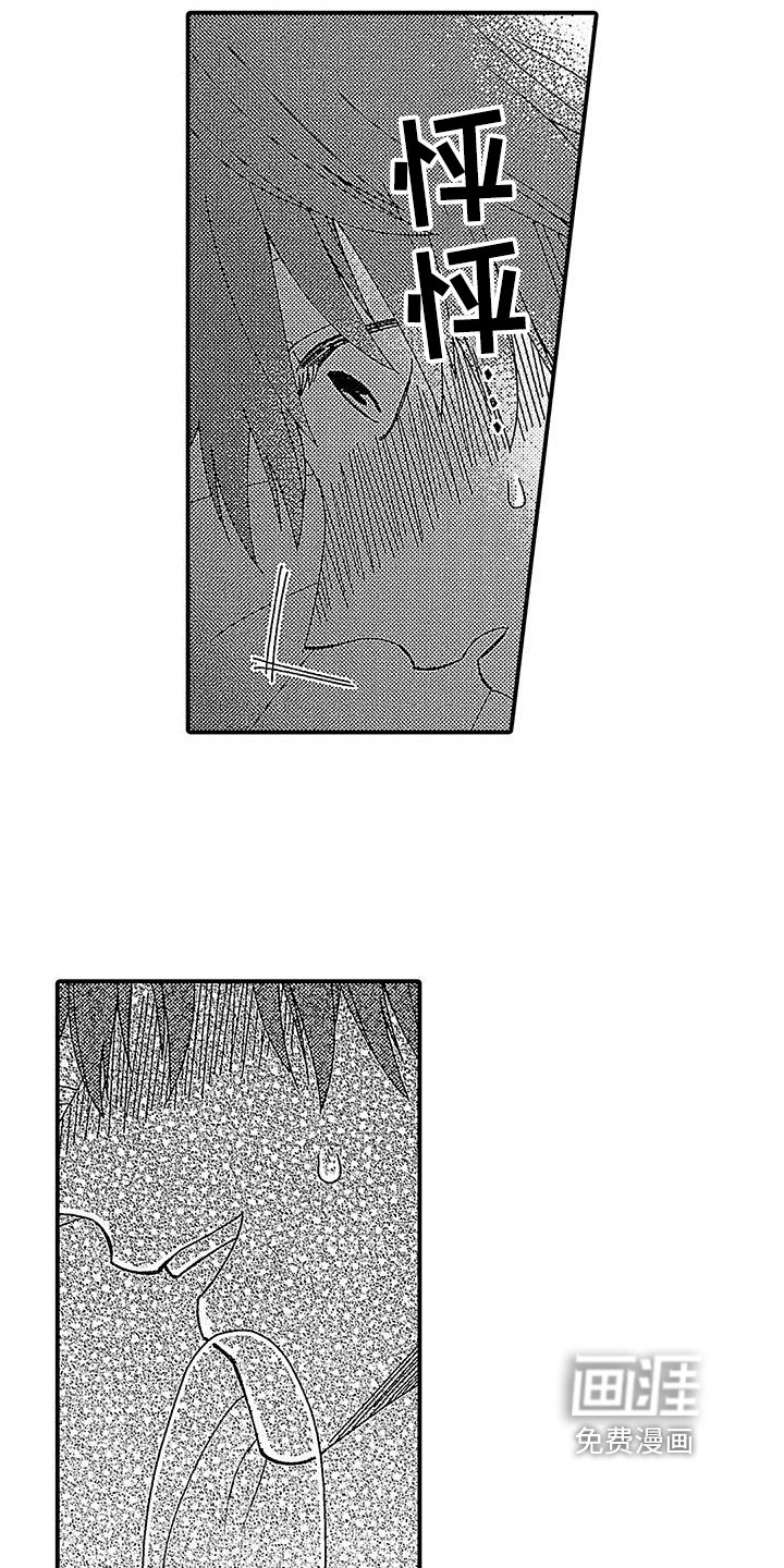 第5章：没兴趣