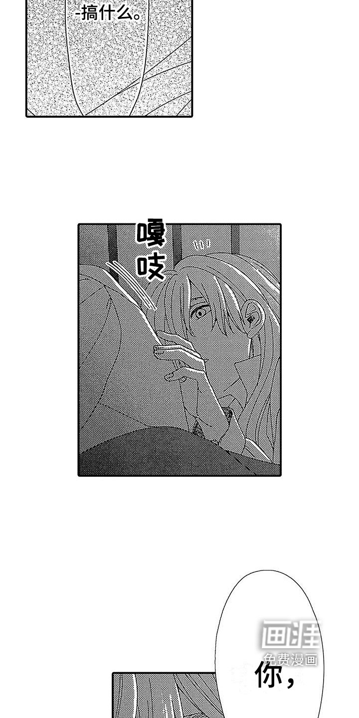 第5章：没兴趣
