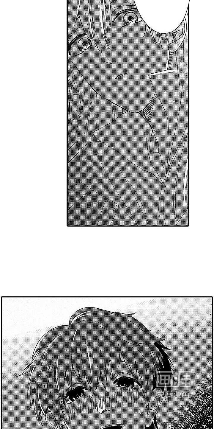 第5章：没兴趣