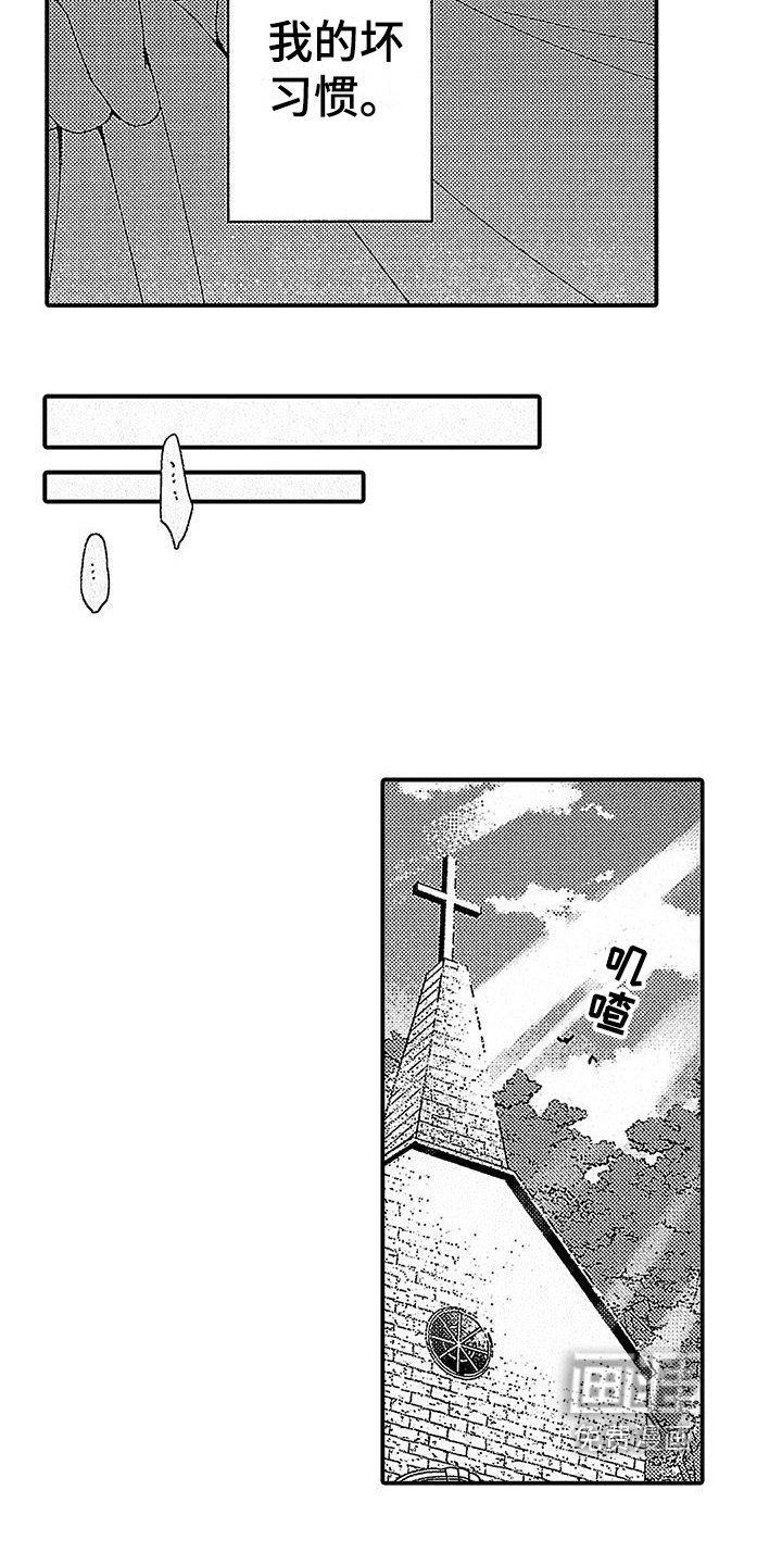 第5章：没兴趣