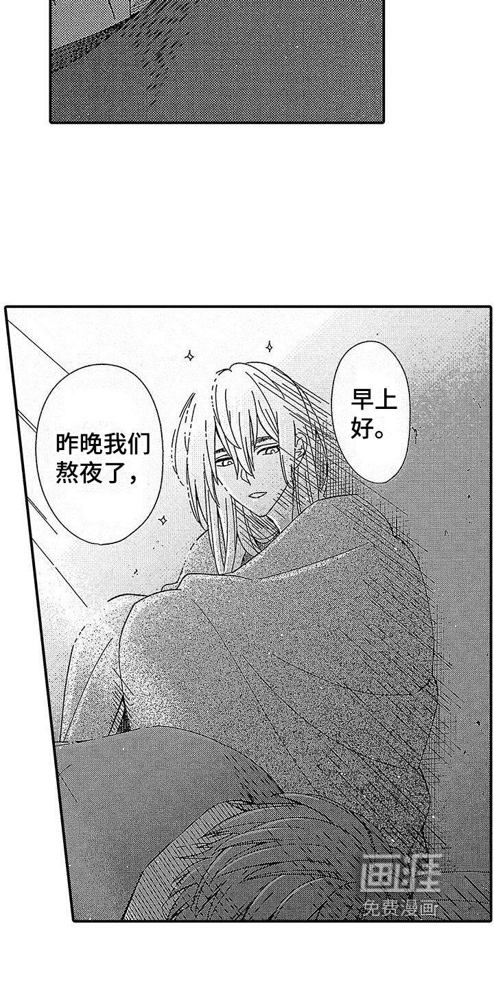 第5章：没兴趣