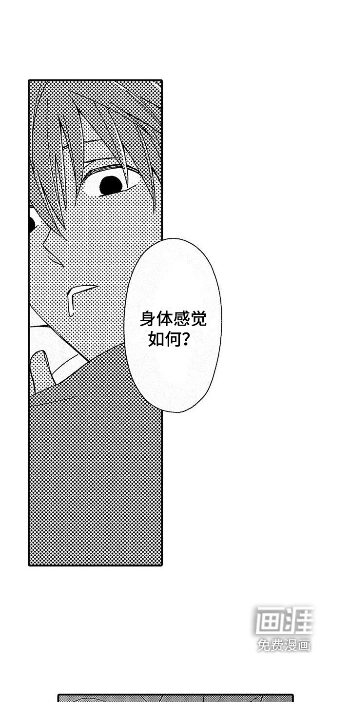 第5章：没兴趣