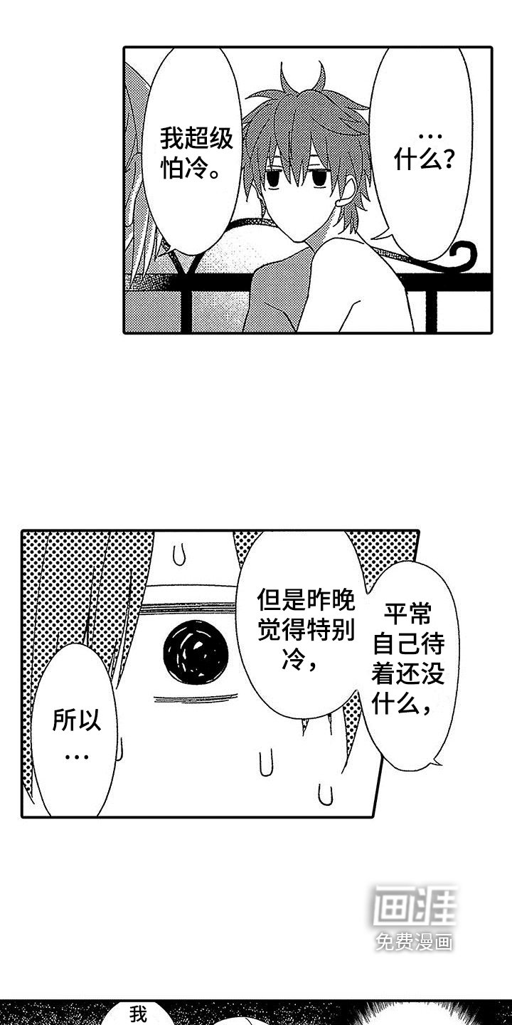 第5章：没兴趣