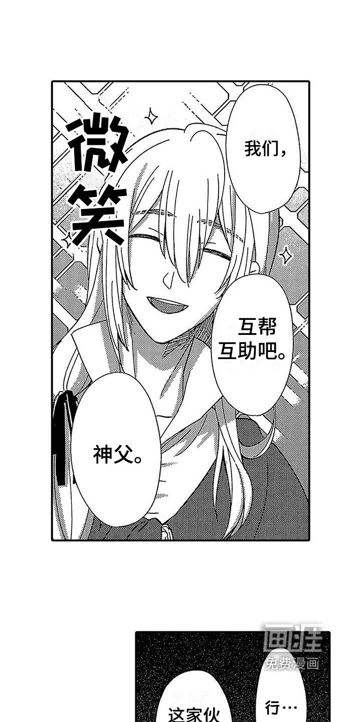 第6章：在意
