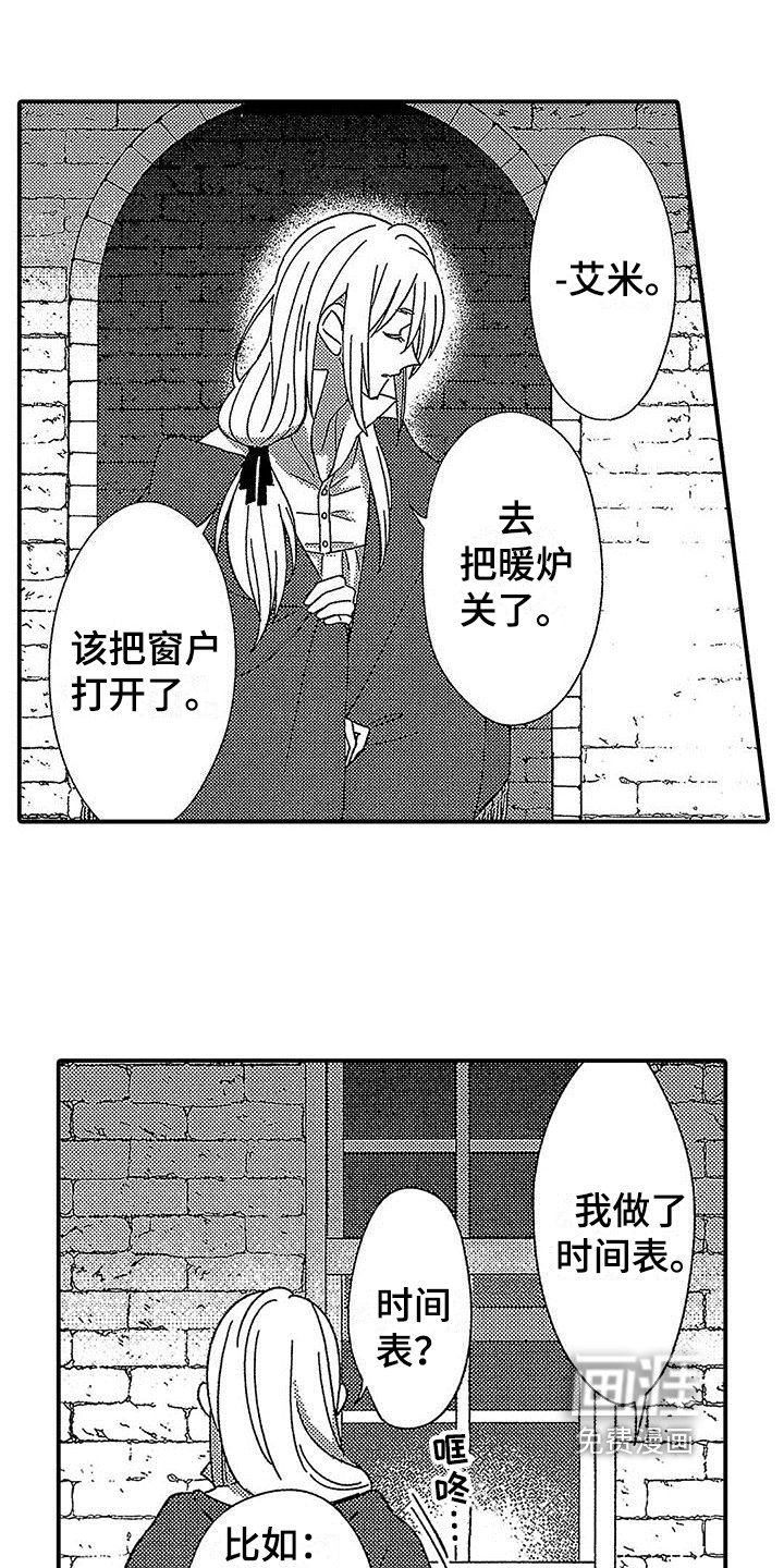 第7章：试探