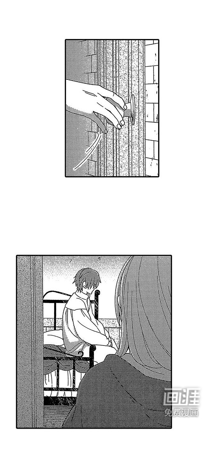 第8章：倾诉