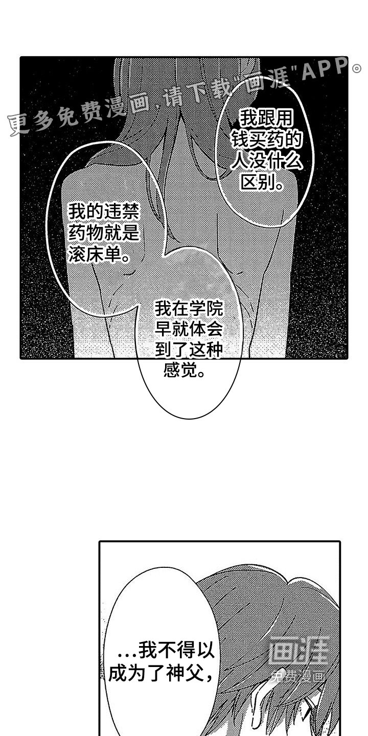 第9章：确认