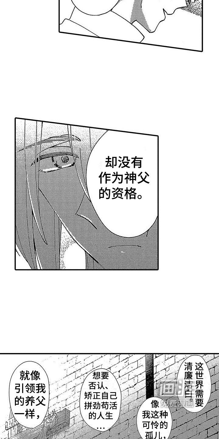 第9章：确认
