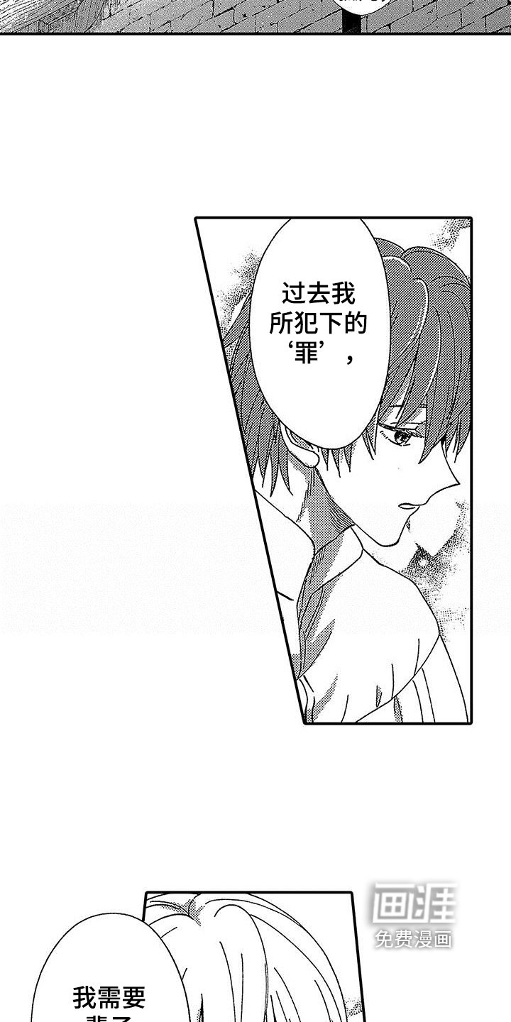 第9章：确认