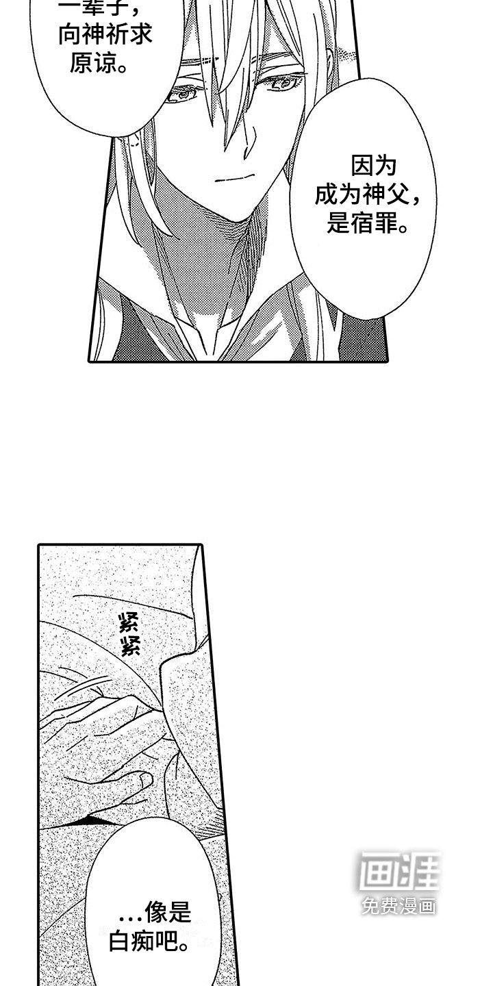 第9章：确认