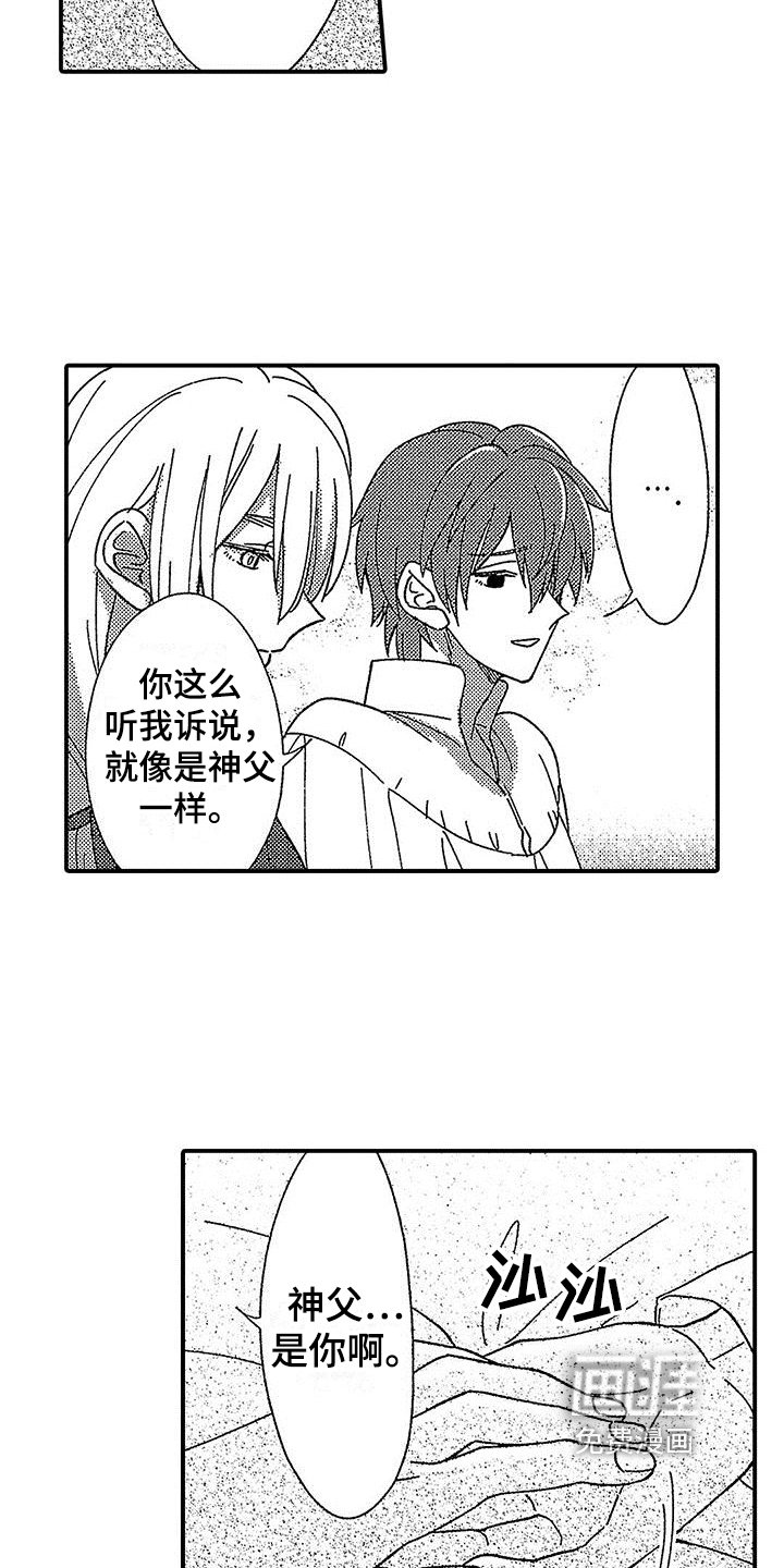 第9章：确认