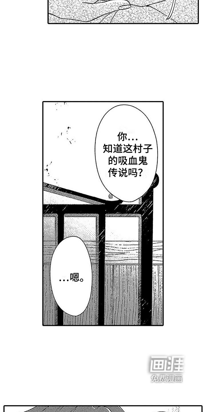 第9章：确认
