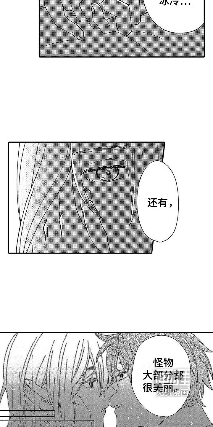 第9章：确认