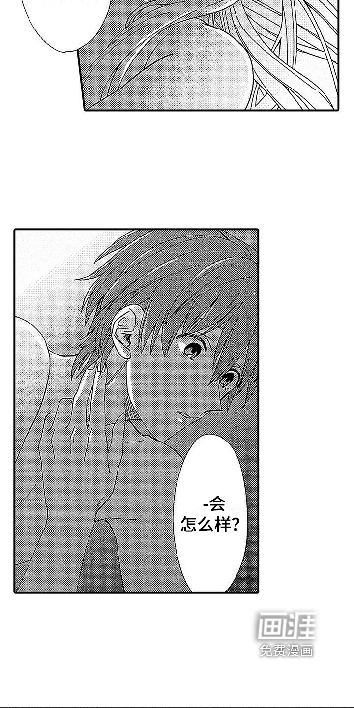 第9章：确认