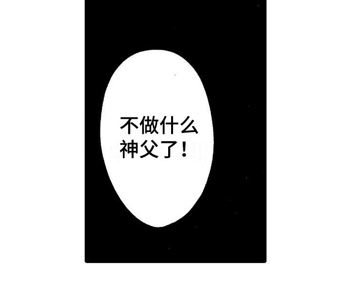 第9章：确认