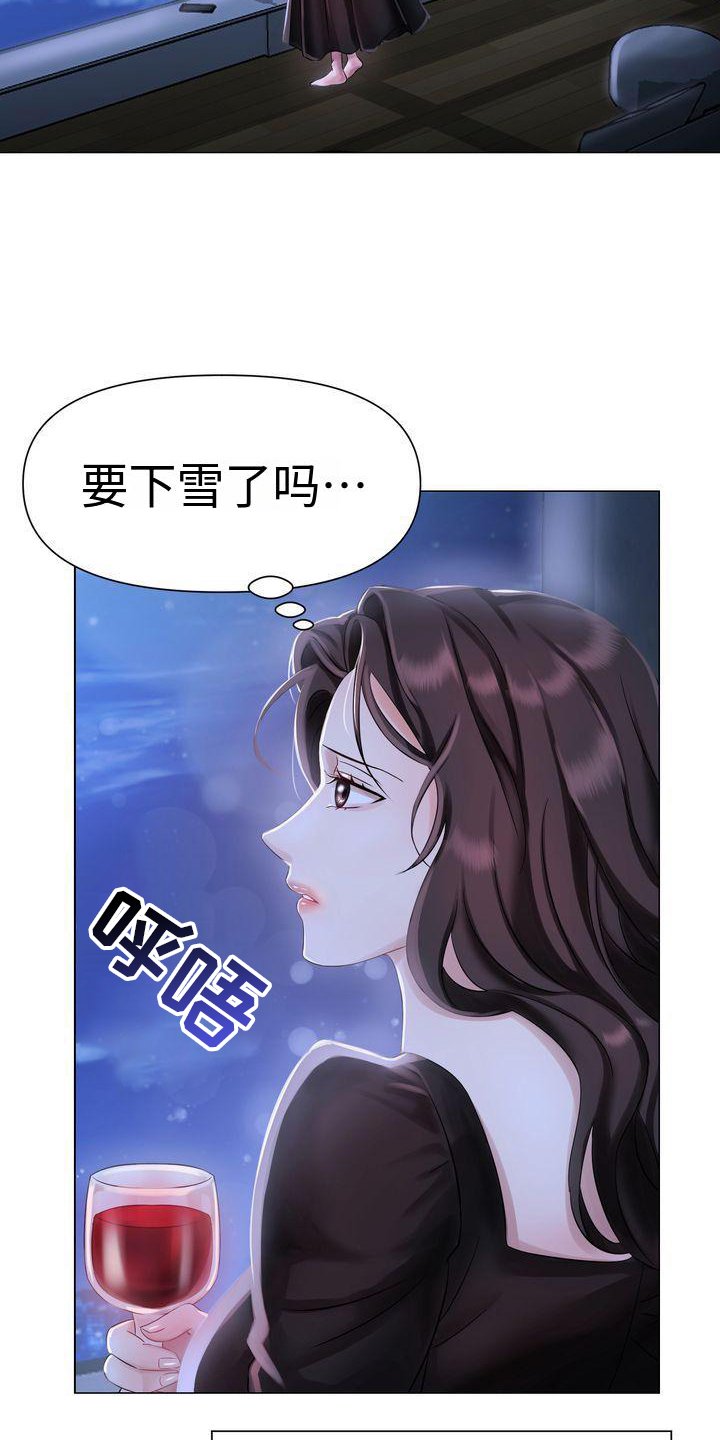 第1章：离婚