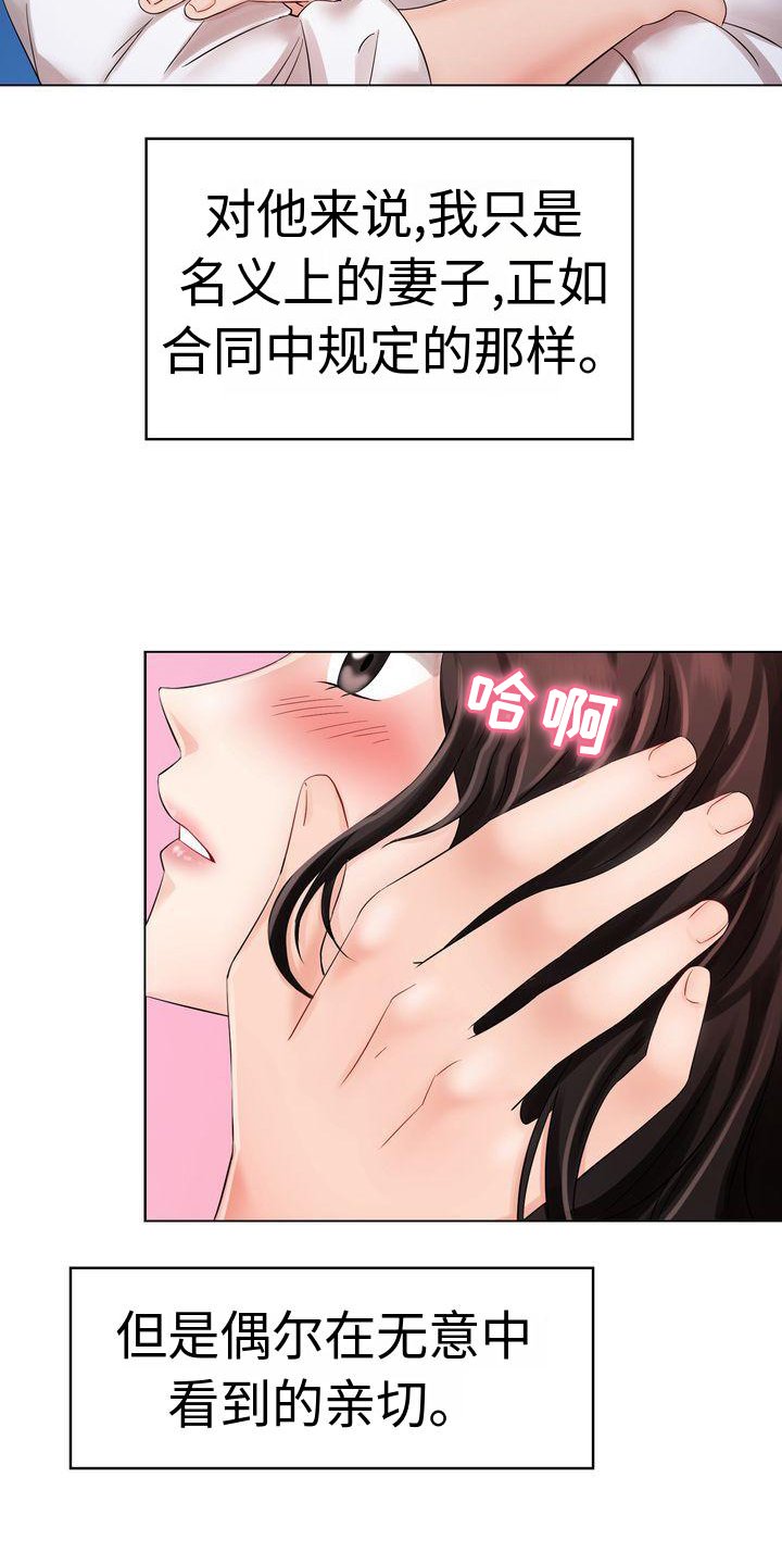第1章：离婚