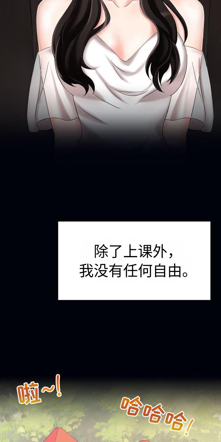 第1章：离婚