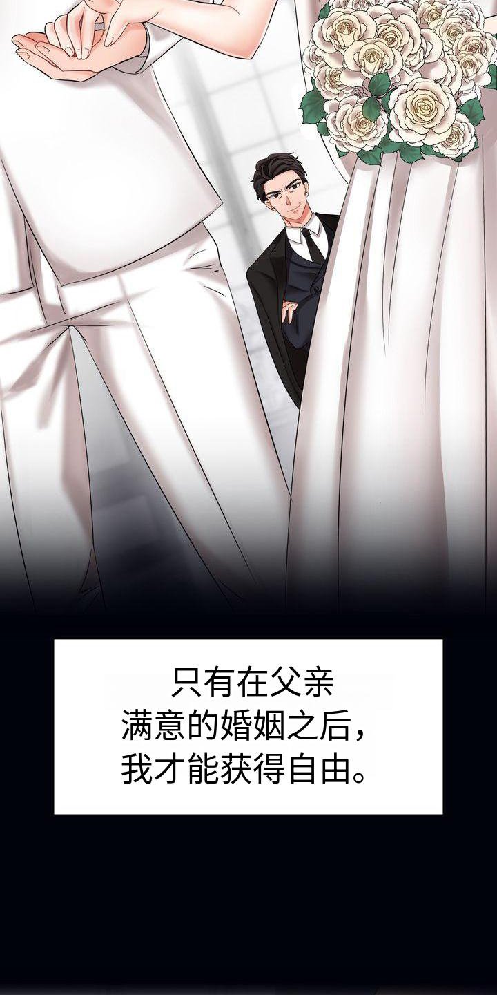 第1章：离婚