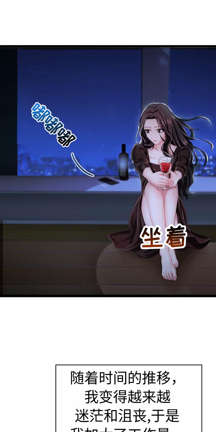 第1章：离婚