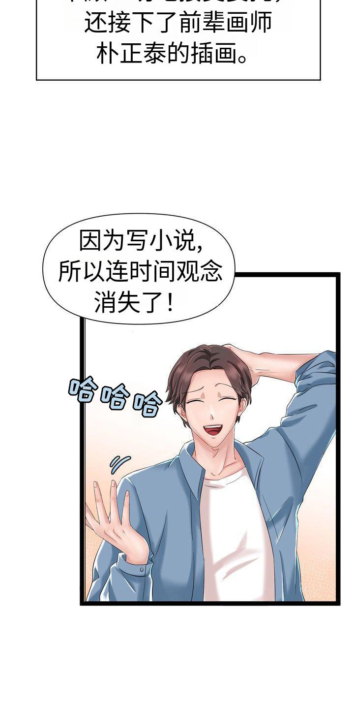 第1章：离婚