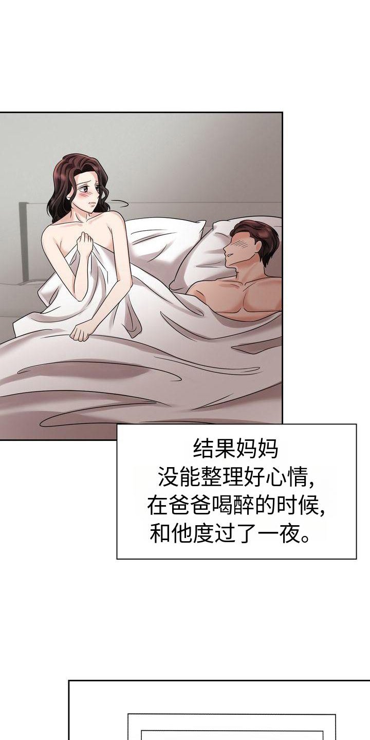 第10章：等待