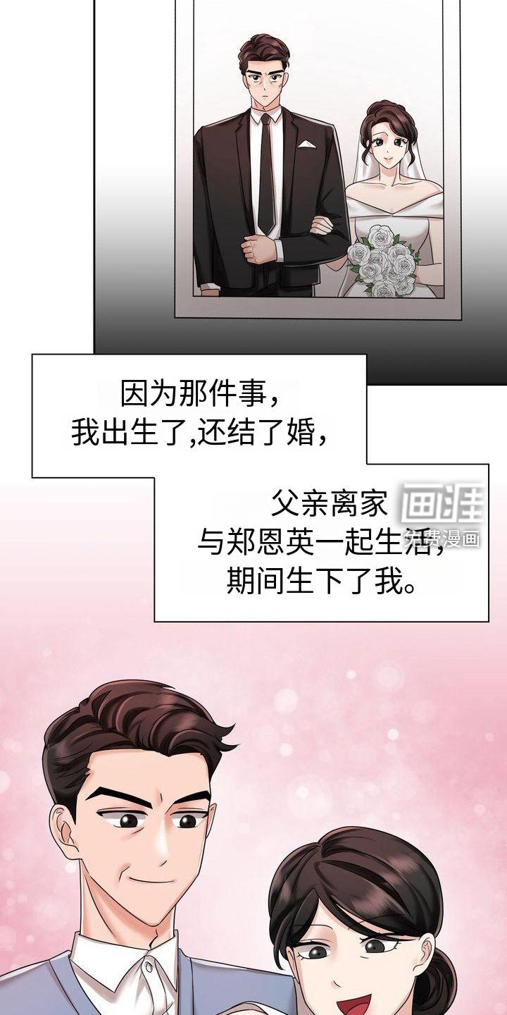 第10章：等待