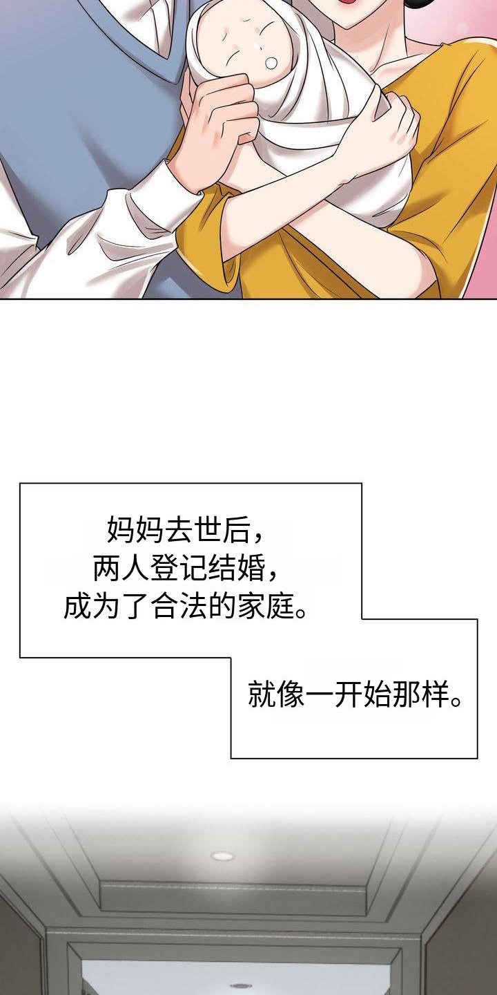 第10章：等待