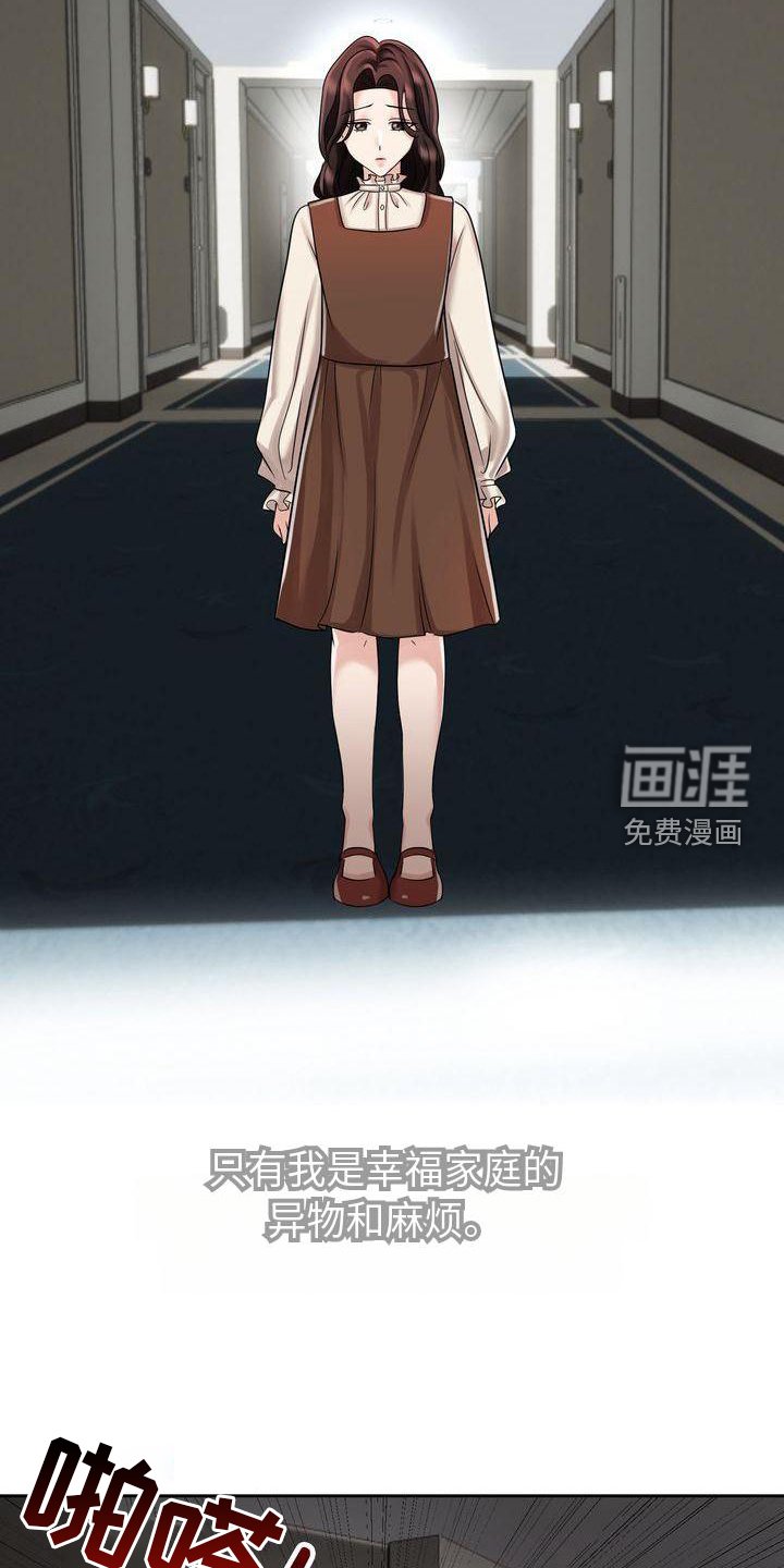 第10章：等待
