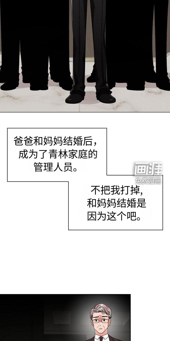 第10章：等待