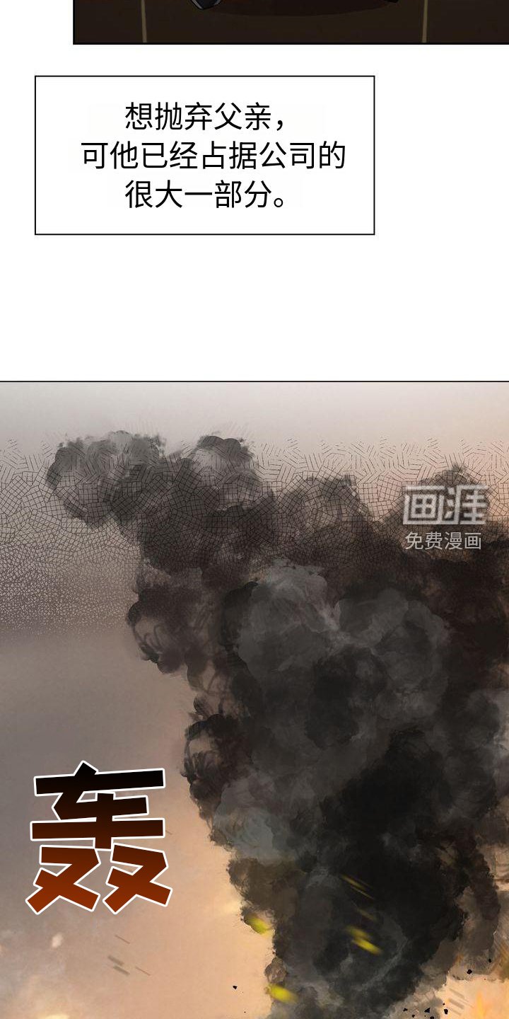 第10章：等待