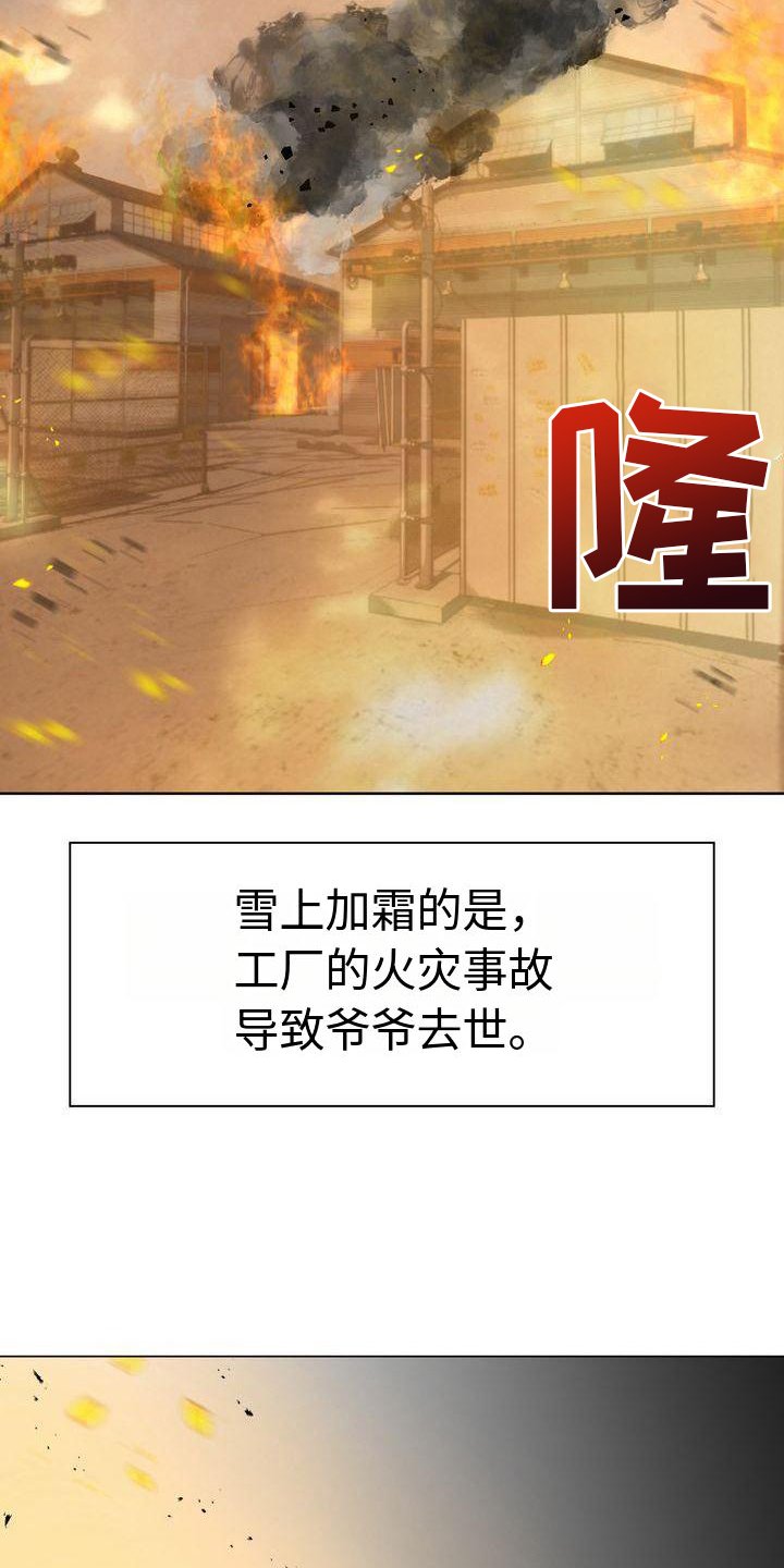 第10章：等待