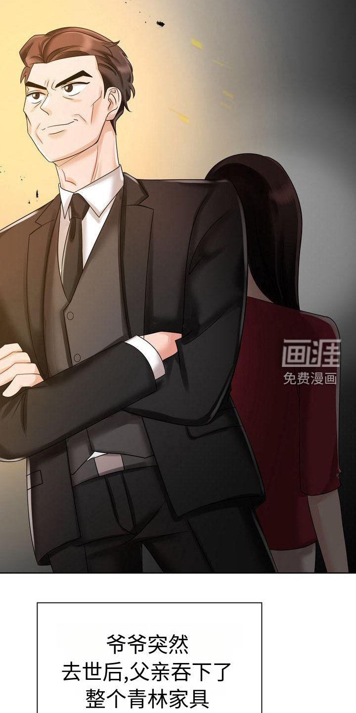 第10章：等待