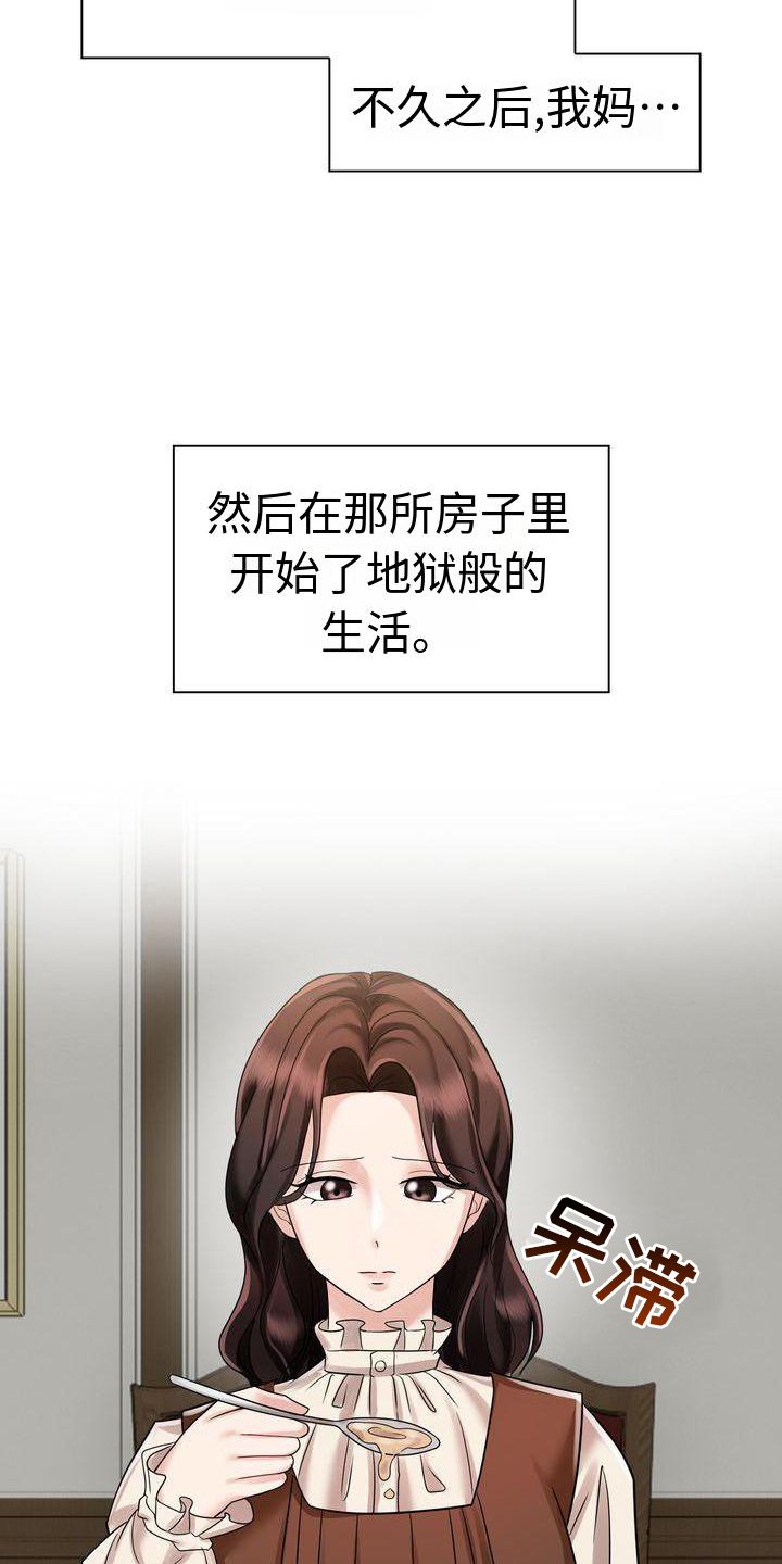 第10章：等待