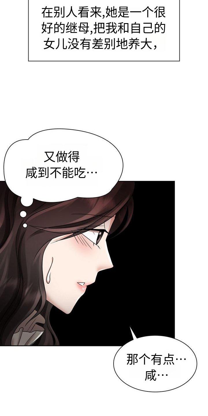 第10章：等待