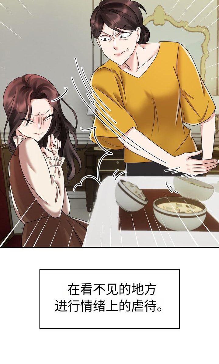 第10章：等待