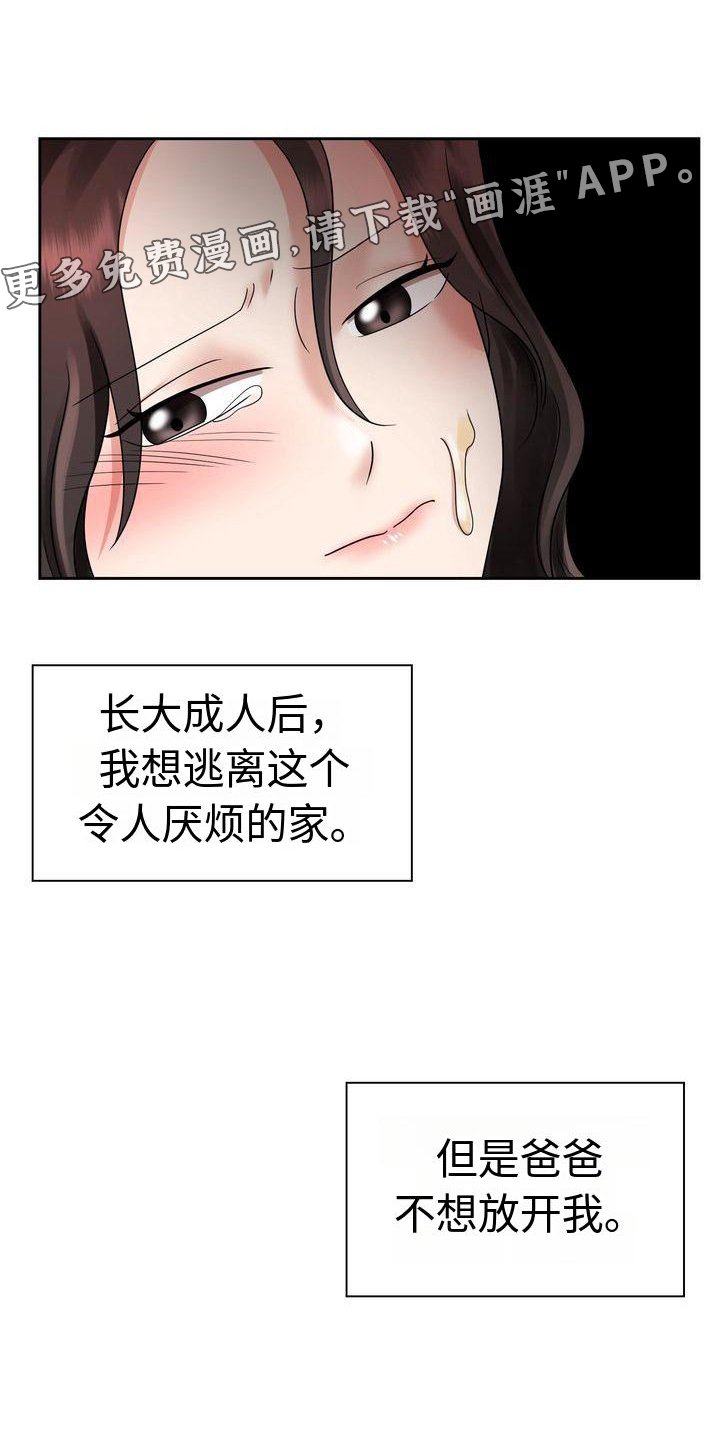 第10章：等待