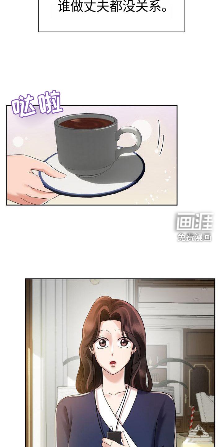 第11章：一起生活吧