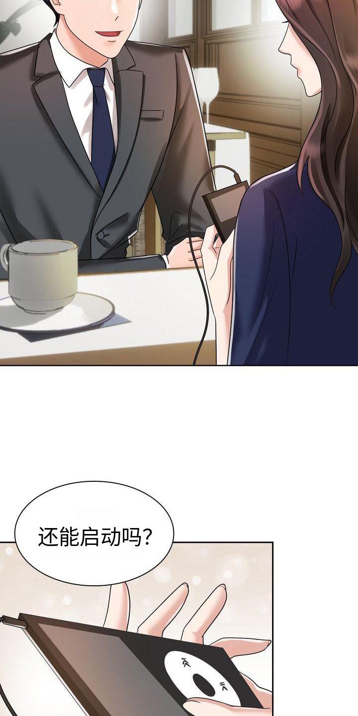 第11章：一起生活吧