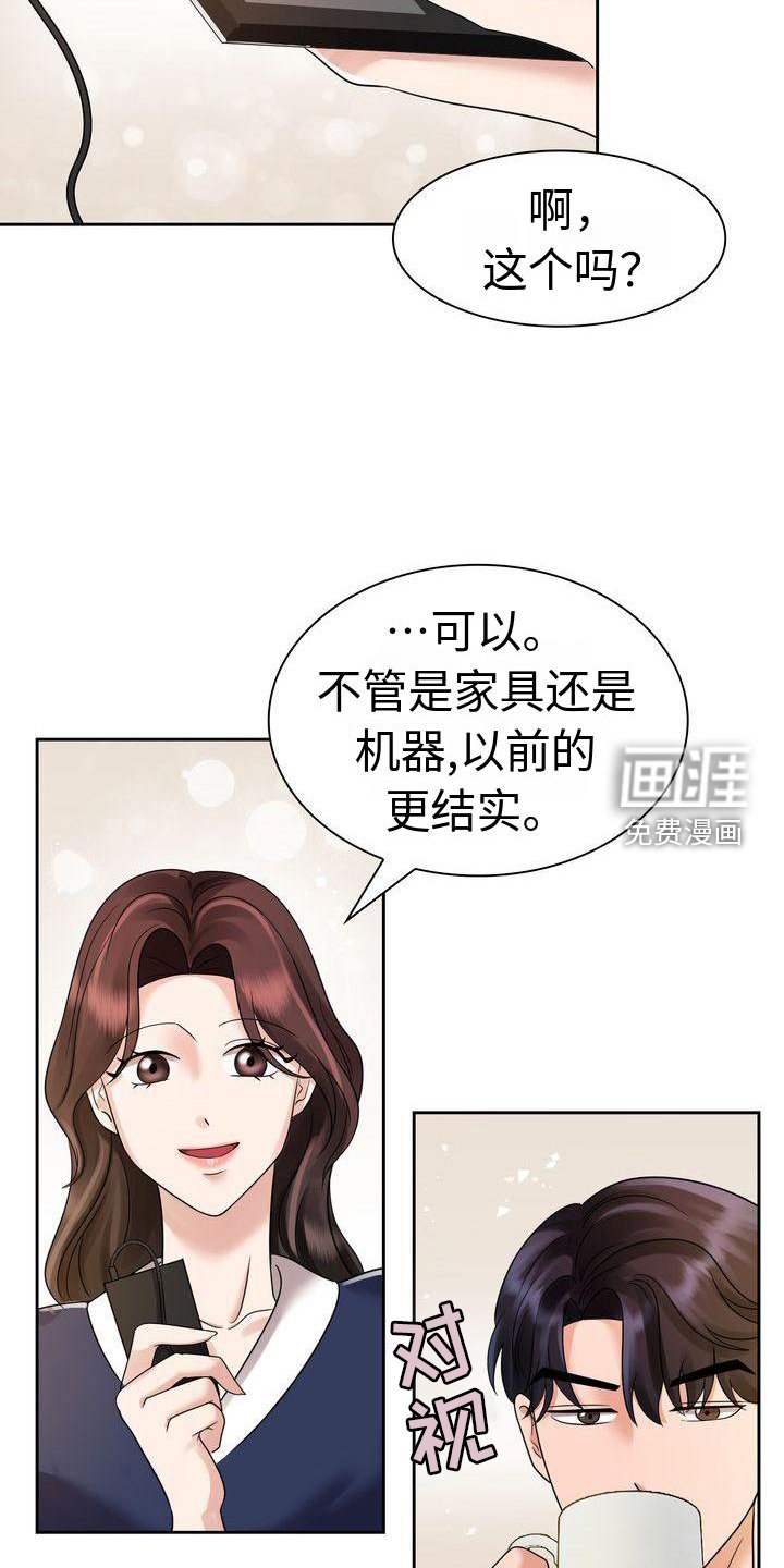 第11章：一起生活吧