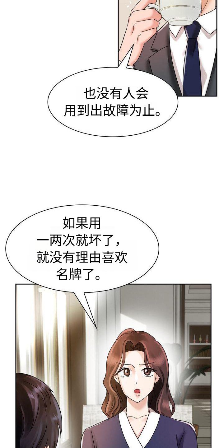 第11章：一起生活吧