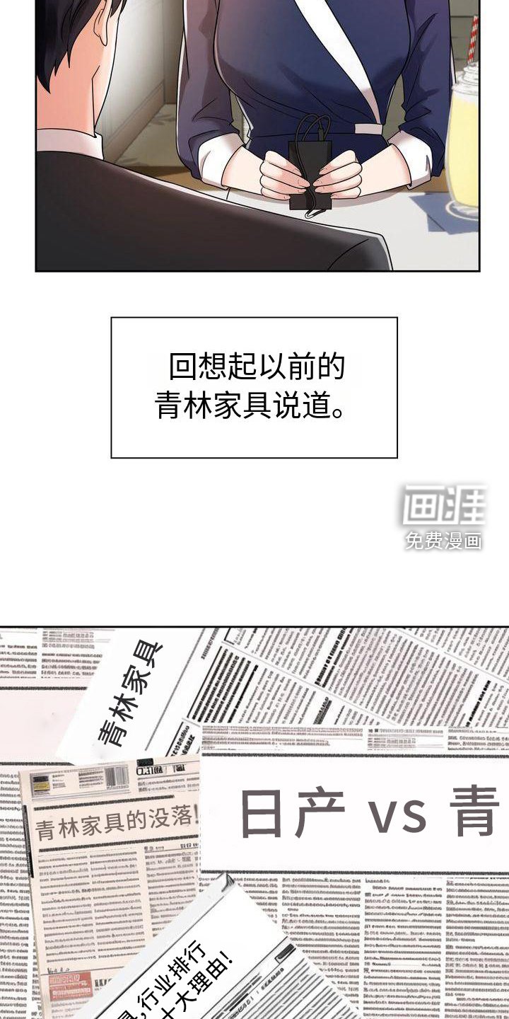 第11章：一起生活吧