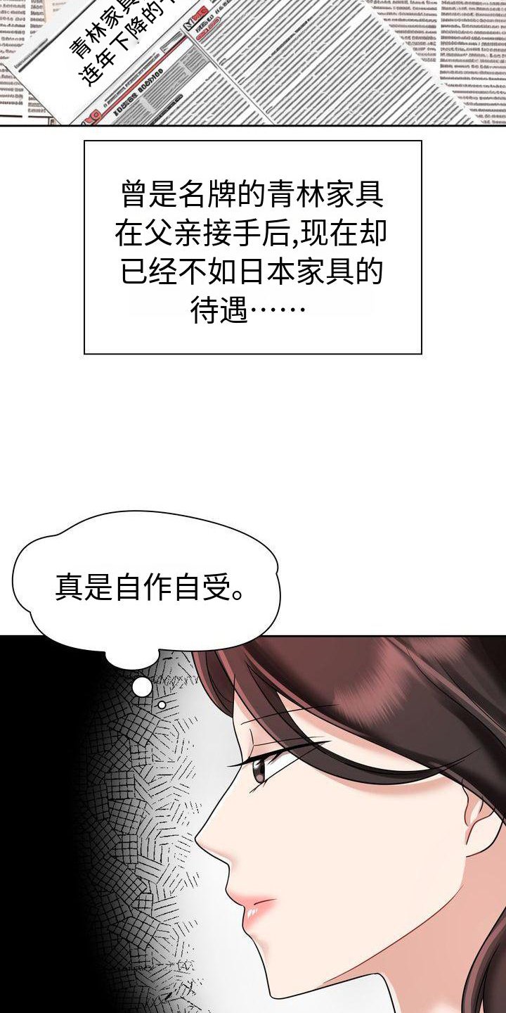 第11章：一起生活吧
