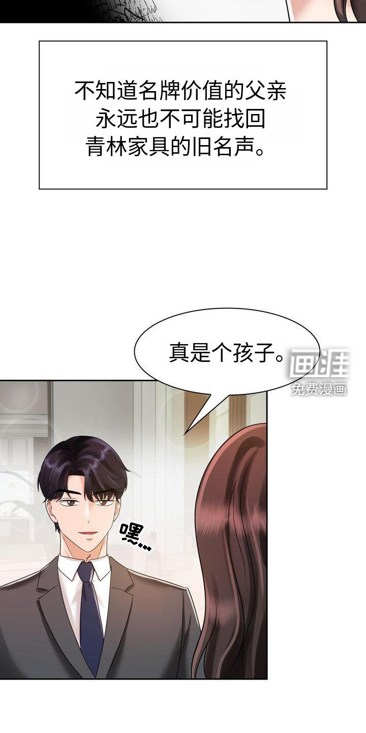 第11章：一起生活吧